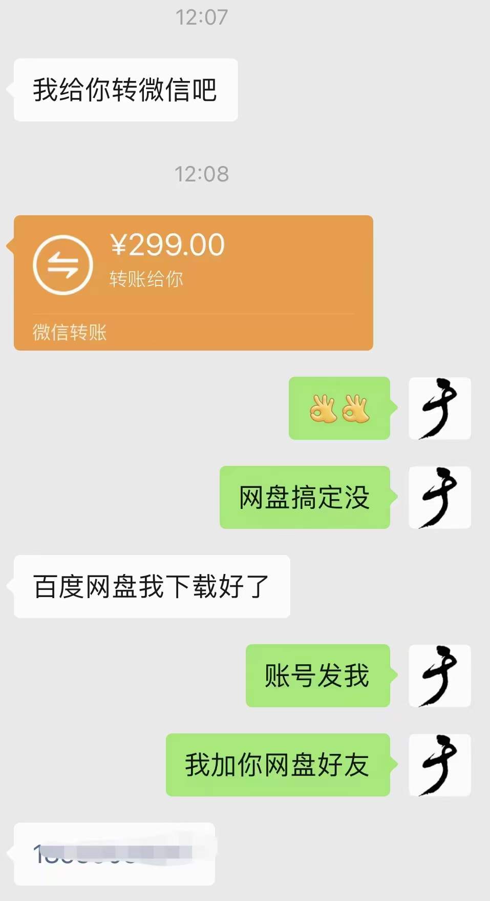 图片[3]-小吃配方淘金项目：0成本、高利润、大市场，一天赚600到6000【含配方】-亿起创业网-副业兼职月入过万-自媒体、引流推广、网赚项目、短视频、技术教程等创业项目资源