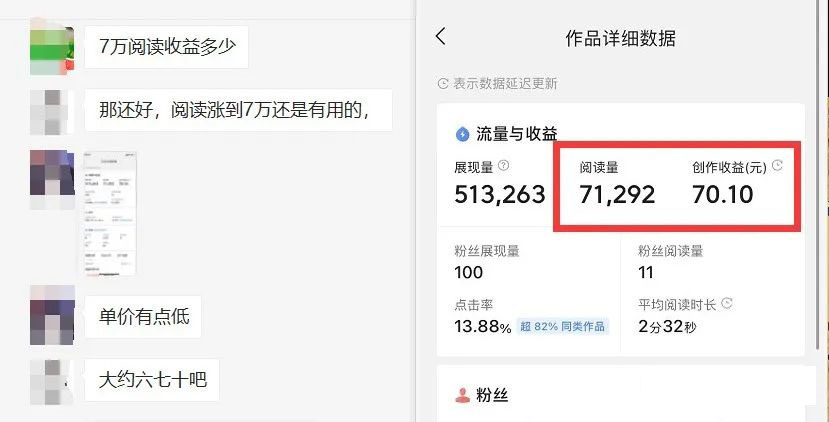 图片[3]-如何套模板打开播放量，2022短视频起号必学课31节，送钩子模板-亿起创业网-副业兼职月入过万-自媒体、引流推广、网赚项目、短视频、技术教程等创业项目资源