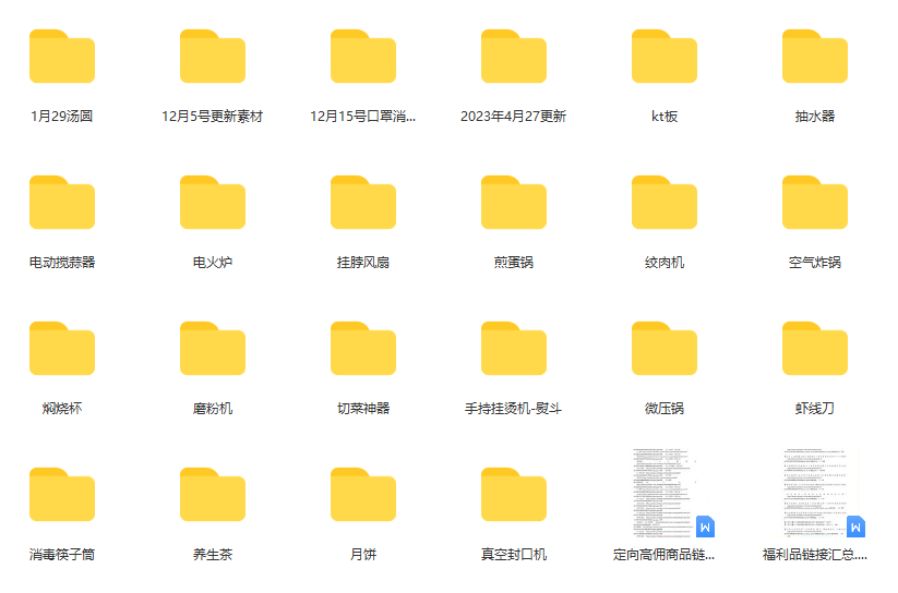 图片[1]-一个月佣金10万的抖音半无人绿幕直播全套玩法（送视频素材，直播话术）-亿起创业网-副业兼职月入过万-自媒体、引流推广、网赚项目、短视频、技术教程等创业项目资源