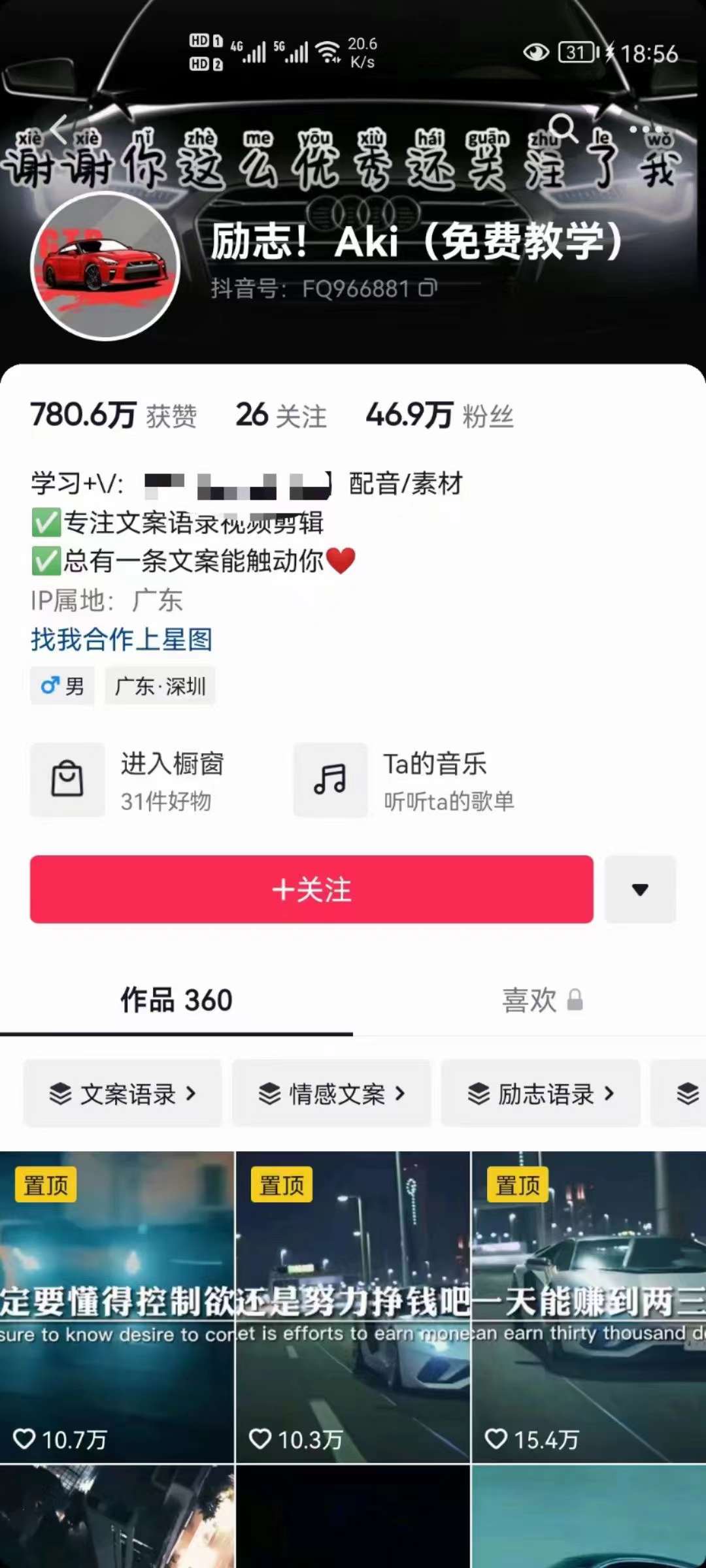 图片[1]-抖音壁纸变现项目：实战日入380+发布壁纸素材获取收益！-亿起创业网-副业兼职月入过万-自媒体、引流推广、网赚项目、短视频、技术教程等创业项目资源