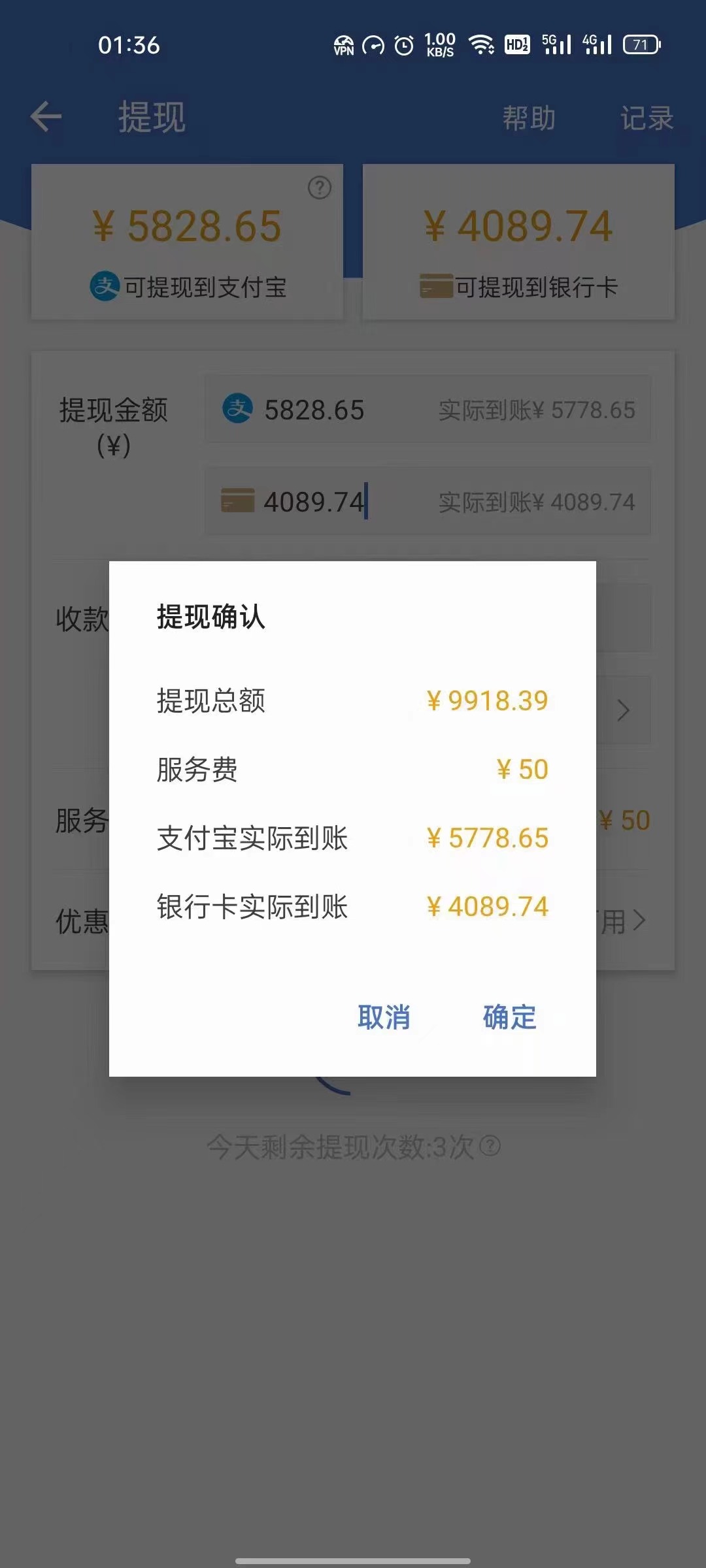 图片[2]-最新偏门游戏搬砖项目，互联网小白照抄稳定月入过万（教程+软件）-亿起创业网-副业兼职月入过万-自媒体、引流推广、网赚项目、短视频、技术教程等创业项目资源