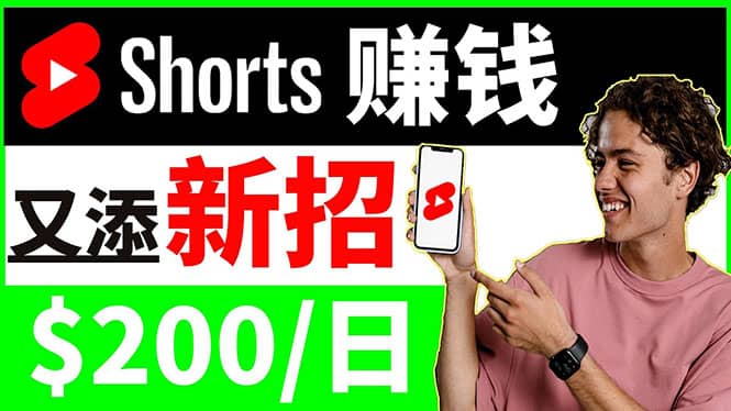 youtube短视频收益 CPA营销教程:每天轻松赚钱200美元!-亿盟网-副业月入过万
