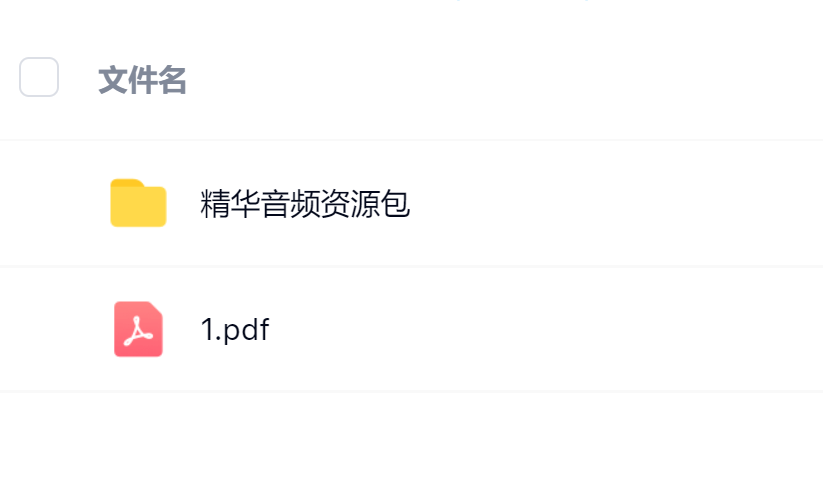 毛小白·借视频流量，卖小众音频变现，日传5视频无人值守躺赚项目！-亿盟网-副业月入过万