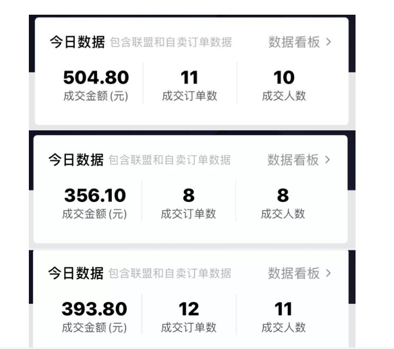 酷酷说钱：抖音做了一个月6.5万粉丝，日入300-500，公布了【付费文章】-亿盟网-副业月入过万