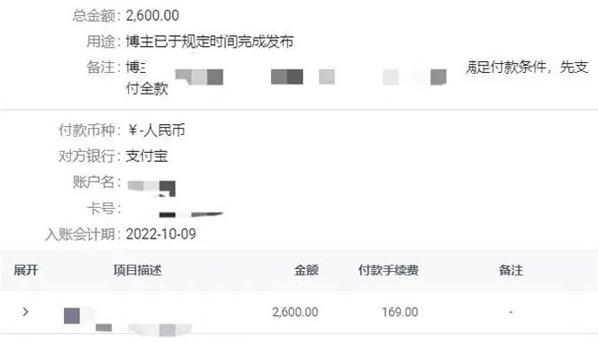 图片[3]-小红书变现营：实测3个月涨18w粉丝 变现10w+有学员3天1w(教程+素材+软件)-亿起创业网-副业兼职月入过万-自媒体、引流推广、网赚项目、短视频、技术教程等创业项目资源