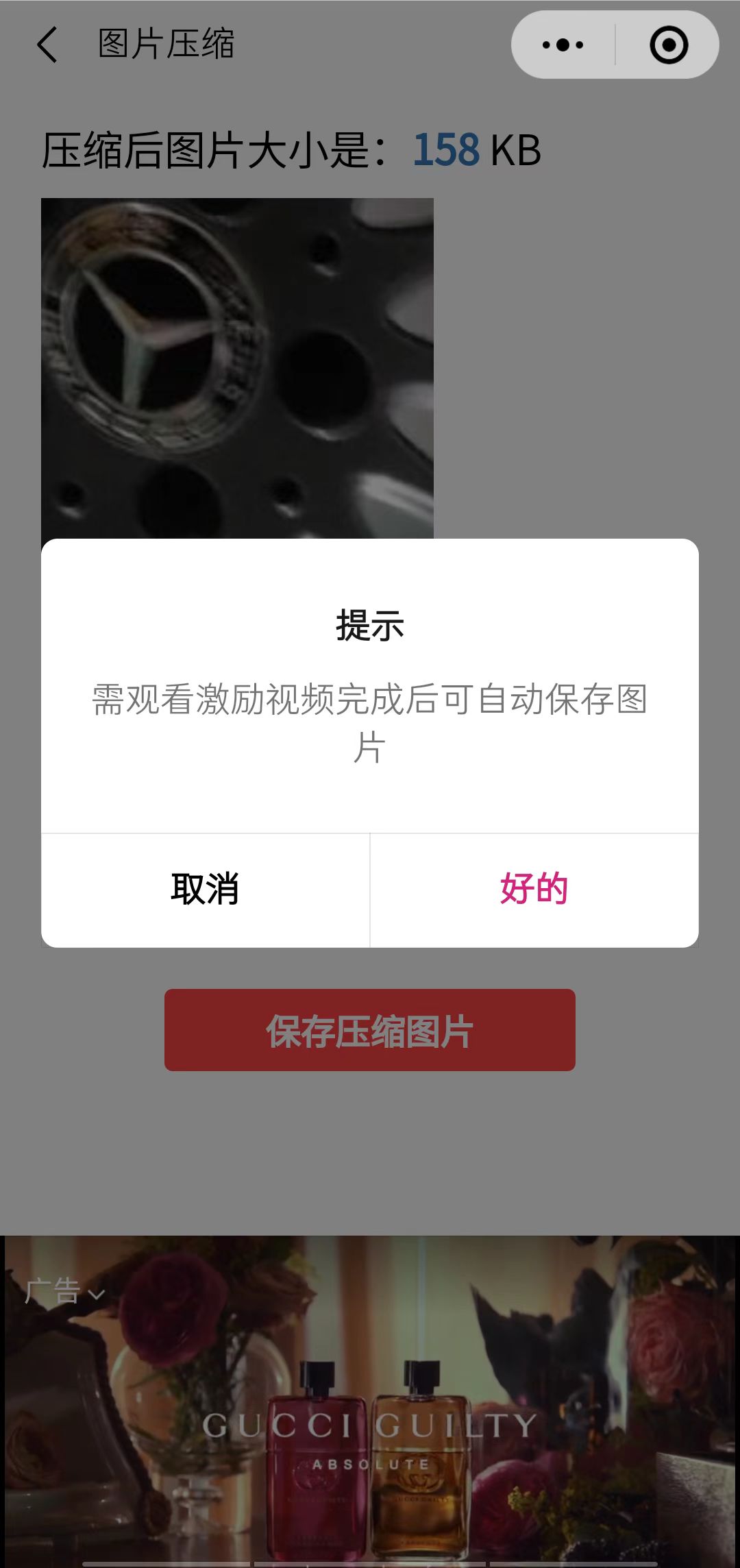 图片[1]-趣味聚合工具箱小程序系统，小白也能上线小程序 获取流量主收益(源码+教程)-亿起创业网-副业兼职月入过万-自媒体、引流推广、网赚项目、短视频、技术教程等创业项目资源