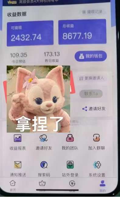 图片[3]-抖音壁纸变现项目：实战日入380+发布壁纸素材获取收益！-亿起创业网-副业兼职月入过万-自媒体、引流推广、网赚项目、短视频、技术教程等创业项目资源