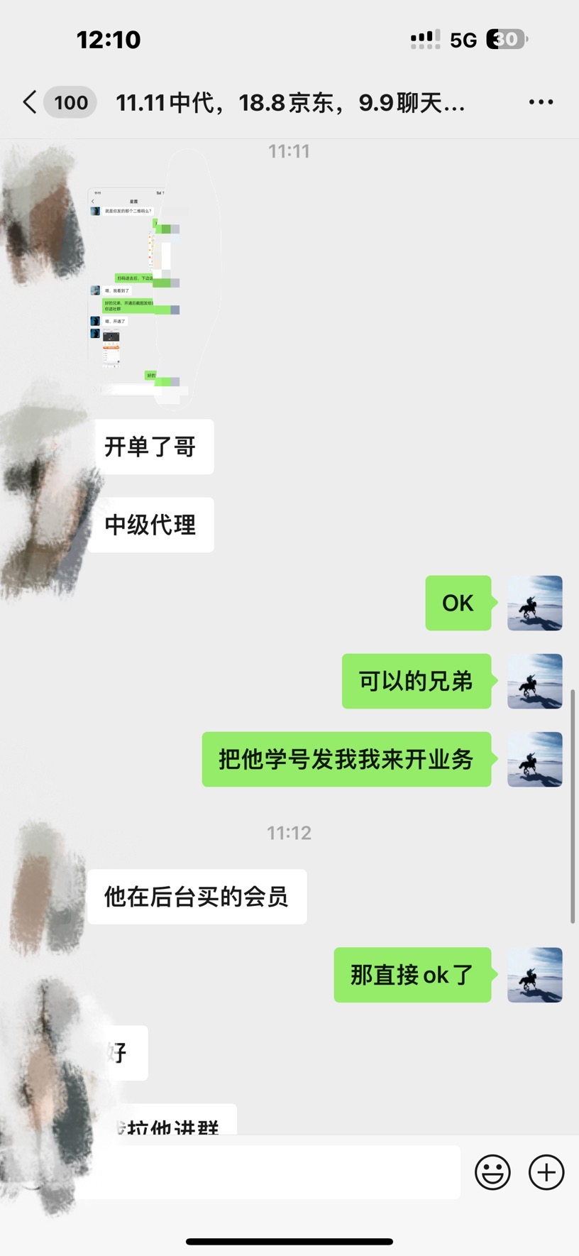 图片[3]-资源站合集网站 全网项目库变现-如何通过卖项目收学员-附多种引流创业粉方法-亿起创业网-副业兼职月入过万-自媒体、引流推广、网赚项目、短视频、技术教程等创业项目资源