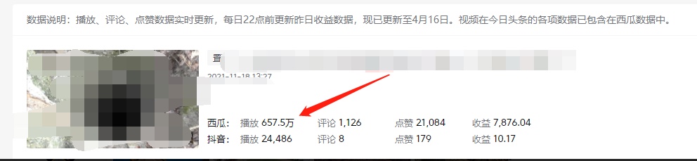 图片[1]-《老吴·中视频项目搬砖玩法，一年变现50w》目前看过的的最干货中视频玩法-亿起创业网-副业兼职月入过万-自媒体、引流推广、网赚项目、短视频、技术教程等创业项目资源