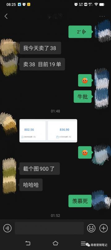 图片[5]-抖音全自动提款机项目：独家蓝海 无需剪辑 单号日赚100～500 (可批量矩阵)-亿起创业网-副业兼职月入过万-自媒体、引流推广、网赚项目、短视频、技术教程等创业项目资源