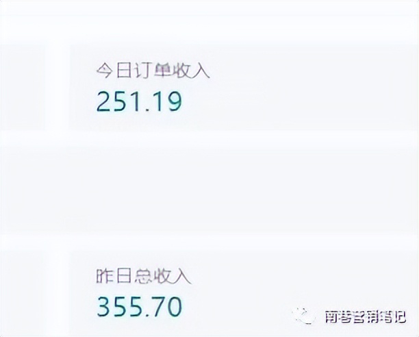 图片[3]-抖音全自动提款机项目：独家蓝海 无需剪辑 单号日赚100～500 (可批量矩阵)-亿起创业网-副业兼职月入过万-自媒体、引流推广、网赚项目、短视频、技术教程等创业项目资源