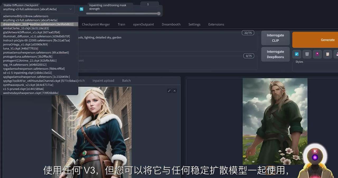 Stable Diffusion 101：使用 AI 创建自定义动漫艺术教程-17节课-中英字幕-亿起创业网-副业兼职月入过万