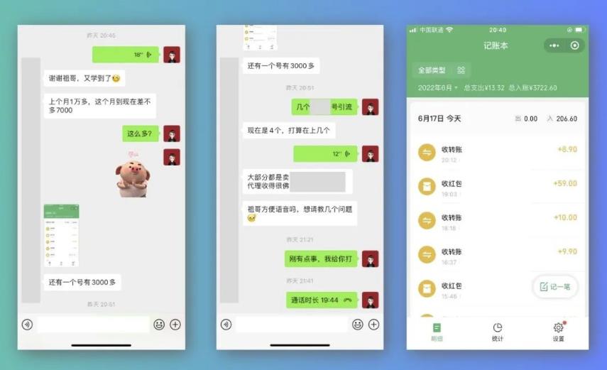 祖小来-简单易复制，月收益1万+的虚拟产品项目，实战玩法详解（视频教程+文档）-亿盟网-副业月入过万