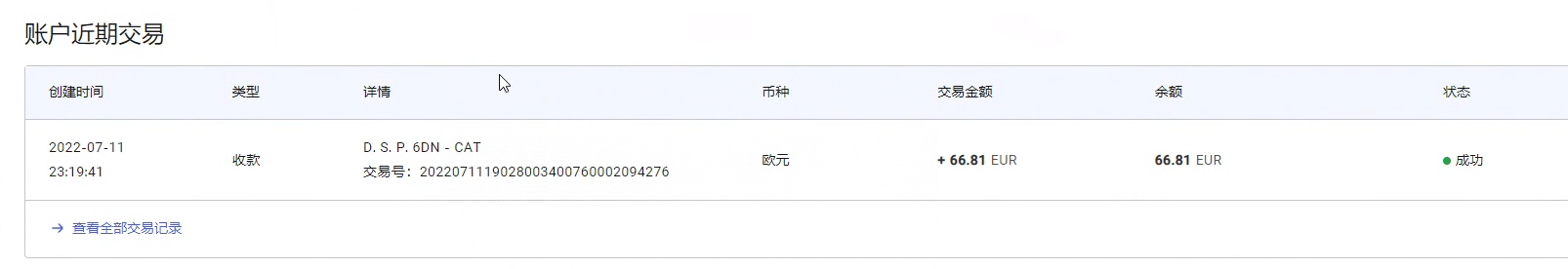图片[2]-最新国外vocal发文撸美金项目，复制粘贴一篇文章一美金-亿起创业网-副业兼职月入过万-自媒体、引流推广、网赚项目、短视频、技术教程等创业项目资源