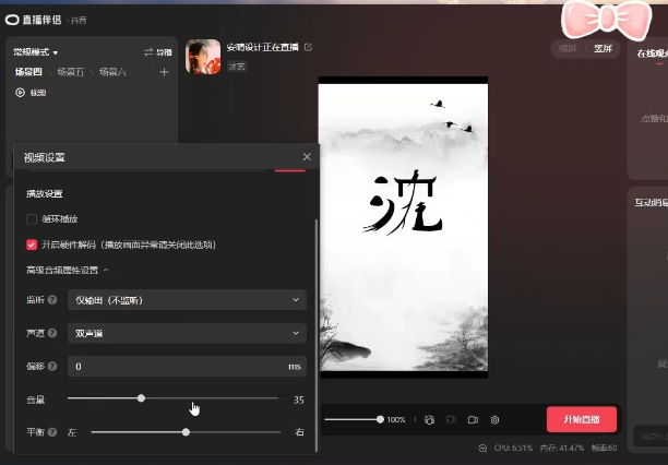 图片[1]-最新抖音姓氏logo半无人直播详细教程+素材及变现-亿起创业网-副业兼职月入过万-自媒体、引流推广、网赚项目、短视频、技术教程等创业项目资源