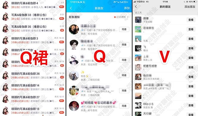 图片[1]-【男粉落地项目】2023零基础玩转男粉快手无人直播，无脑月入3w+实操教程！-亿起创业网-副业兼职月入过万-自媒体、引流推广、网赚项目、短视频、技术教程等创业项目资源