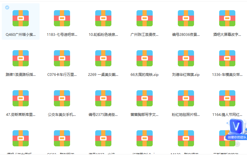 图片[1]-抖音无人直播新玩法 生日表白祝福2.0版本 一单利润10-20元(模板+软件+教程)-亿起创业网-副业兼职月入过万-自媒体、引流推广、网赚项目、短视频、技术教程等创业项目资源