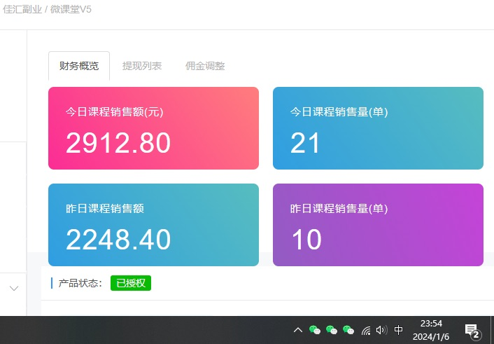 图片[2]-资源站合集网站 全网项目库变现-如何通过卖项目收学员-附多种引流创业粉方法-亿起创业网-副业兼职月入过万-自媒体、引流推广、网赚项目、短视频、技术教程等创业项目资源
