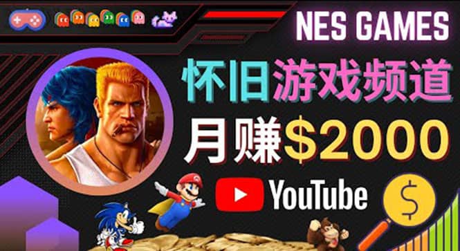 业余时间玩小游戏,操作简单,录制游戏视频即可赚钱,月赚2000美元-亿起创业网-副业兼职月入过万-自媒体、引流推广、网赚项目、短视频、技术教程等创业项目资源