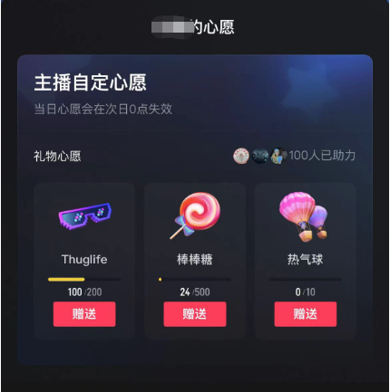 图片[2]-抖音无人直播新玩法 生日表白祝福2.0版本 一单利润10-20元(模板+软件+教程)-亿起创业网-副业兼职月入过万-自媒体、引流推广、网赚项目、短视频、技术教程等创业项目资源