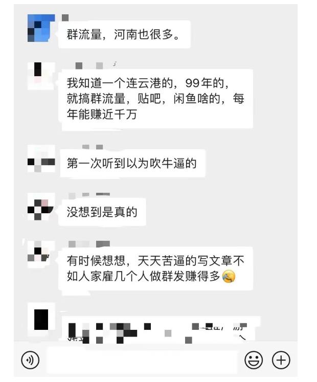 黑帽子-群流量抖音玩法,一年能搞200w群流量玩法【付费文章】-亿盟网-副业月入过万