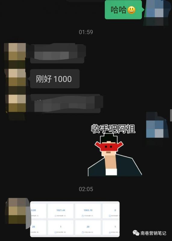 图片[6]-抖音全自动提款机项目：独家蓝海 无需剪辑 单号日赚100～500 (可批量矩阵)-亿起创业网-副业兼职月入过万-自媒体、引流推广、网赚项目、短视频、技术教程等创业项目资源