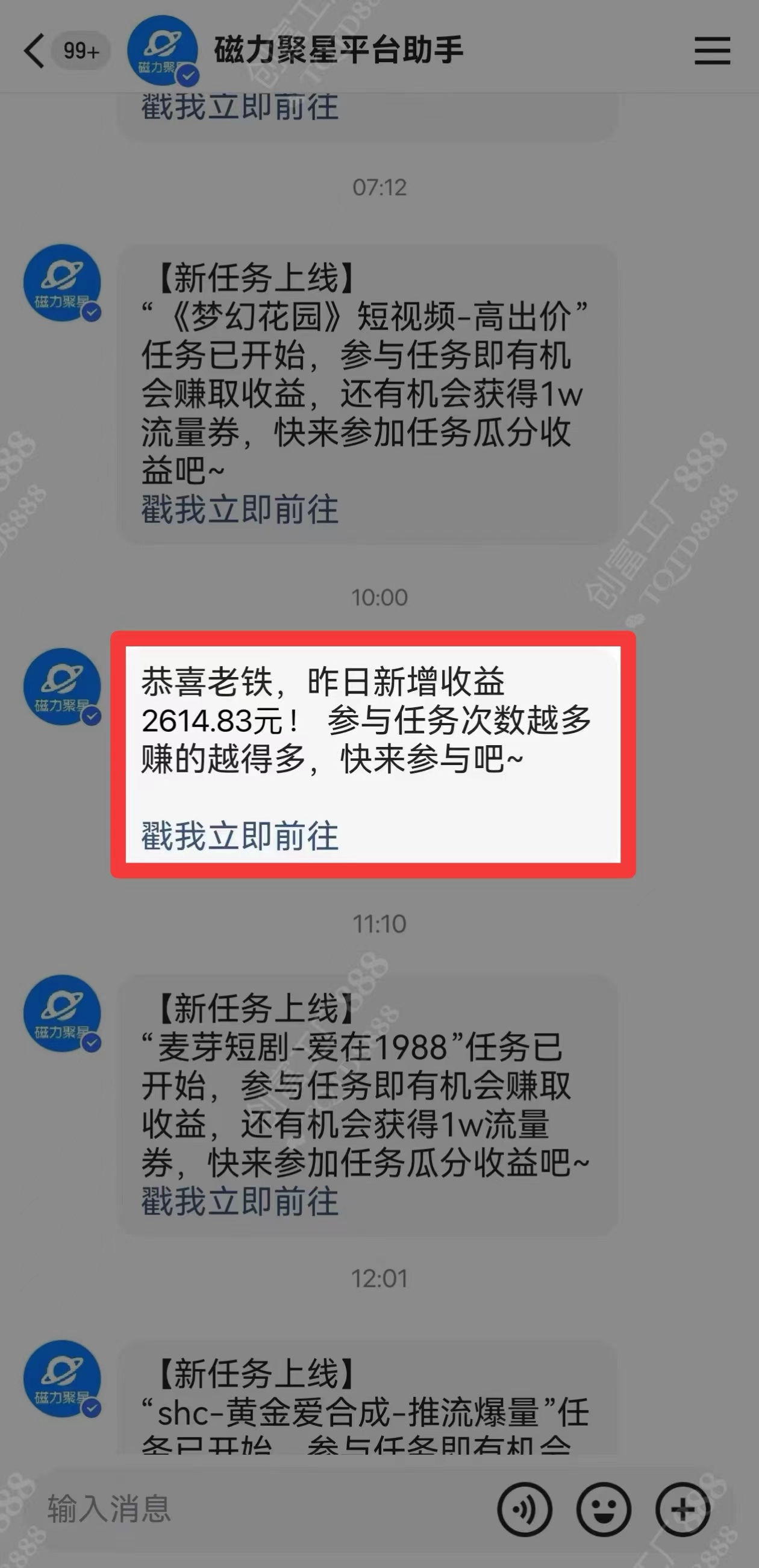 图片[1]-2024快手最火爆赛道，美女无人直播，暴利掘金，简单无脑，轻松日入2000+-亿起创业网-副业兼职月入过万-自媒体、引流推广、网赚项目、短视频、技术教程等创业项目资源