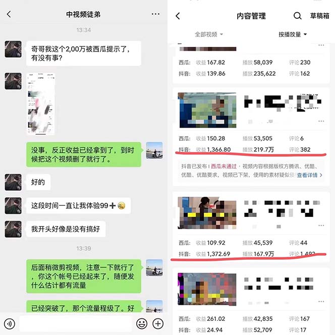 图片[1]-火爆抖音的搞笑盘点中视频项目 （附全套素材包+工具礼包）-亿起创业网-副业兼职月入过万-自媒体、引流推广、网赚项目、短视频、技术教程等创业项目资源