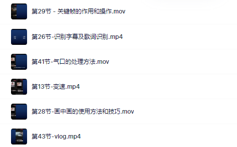 魏不惑:小白一学就会的短视频剪辑课，解决你日常剪辑重遇到的常见问题-亿盟网-副业月入过万