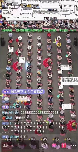 抖音无人直播广场舞，没赶上云蹦迪，一定要赶上云广场舞【软件+教程+素材】-亿盟网-副业月入过万