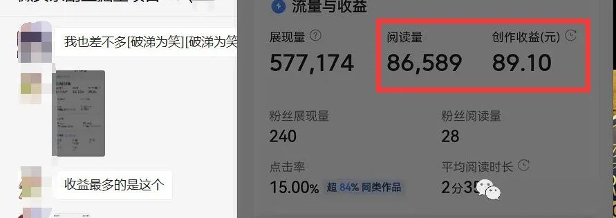 图片[2]-如何套模板打开播放量，2022短视频起号必学课31节，送钩子模板-亿起创业网-副业兼职月入过万-自媒体、引流推广、网赚项目、短视频、技术教程等创业项目资源