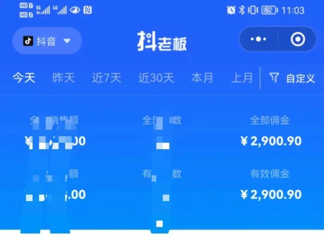 图片[2]-中医书单号项目，很多人日入500+，其他地方收费3000+，玩法公布了-亿起创业网-副业兼职月入过万-自媒体、引流推广、网赚项目、短视频、技术教程等创业项目资源
