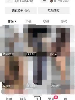 图片[3]-东哲·短视频男女搭档变现 立刻做立刻赚 一劳永逸的私域成交项目（不露脸）-亿起创业网-副业兼职月入过万-自媒体、引流推广、网赚项目、短视频、技术教程等创业项目资源