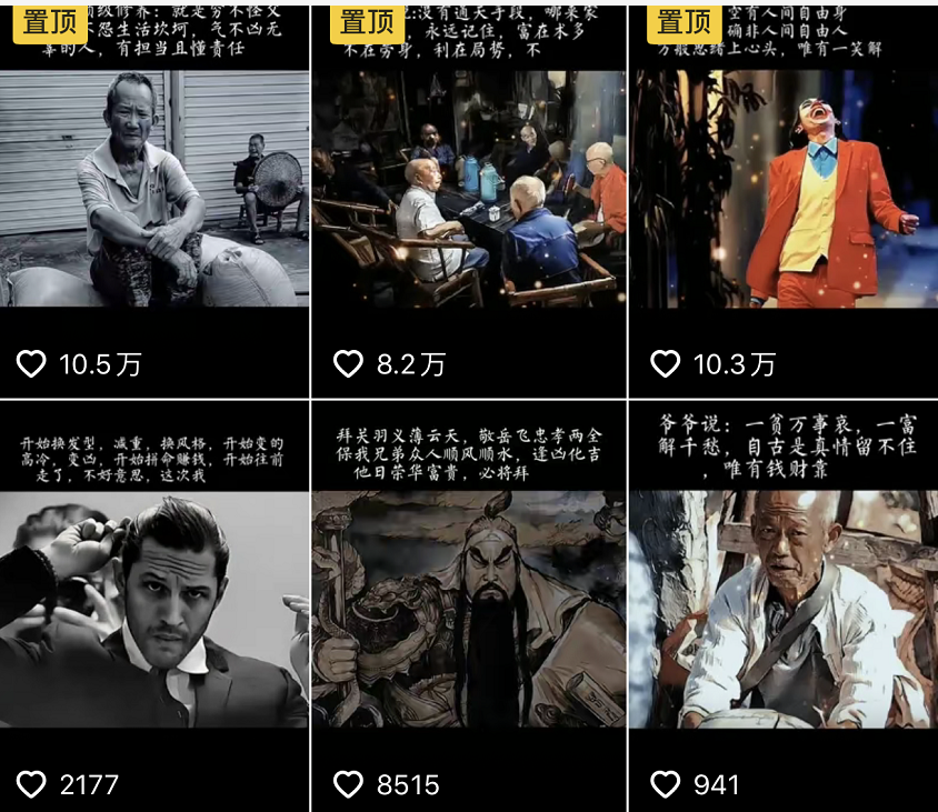 图片[1]-抖音文案馆副业变现项目，一条龙实操整理拆解，小白看完直接上手-亿起创业网-副业兼职月入过万-自媒体、引流推广、网赚项目、短视频、技术教程等创业项目资源