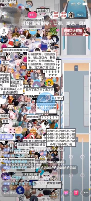 抖音最近很火的游戏直播：挤地铁教程+源码+软件-亿盟网-副业月入过万