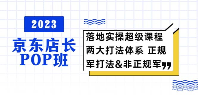 普通人怎么快速的去做口播,三课合一,口播拍摄技巧你要明白-亿起创业网-副业兼职月入过万-自媒体、引流推广、网赚项目、短视频、技术教程等创业项目资源