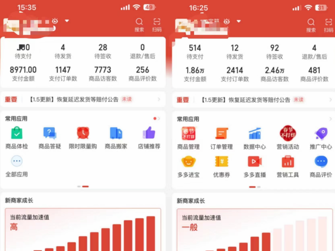 图片[2]-外面卖2980的拼多多原神虚拟帐号项目-亿起创业网-副业兼职月入过万-自媒体、引流推广、网赚项目、短视频、技术教程等创业项目资源
