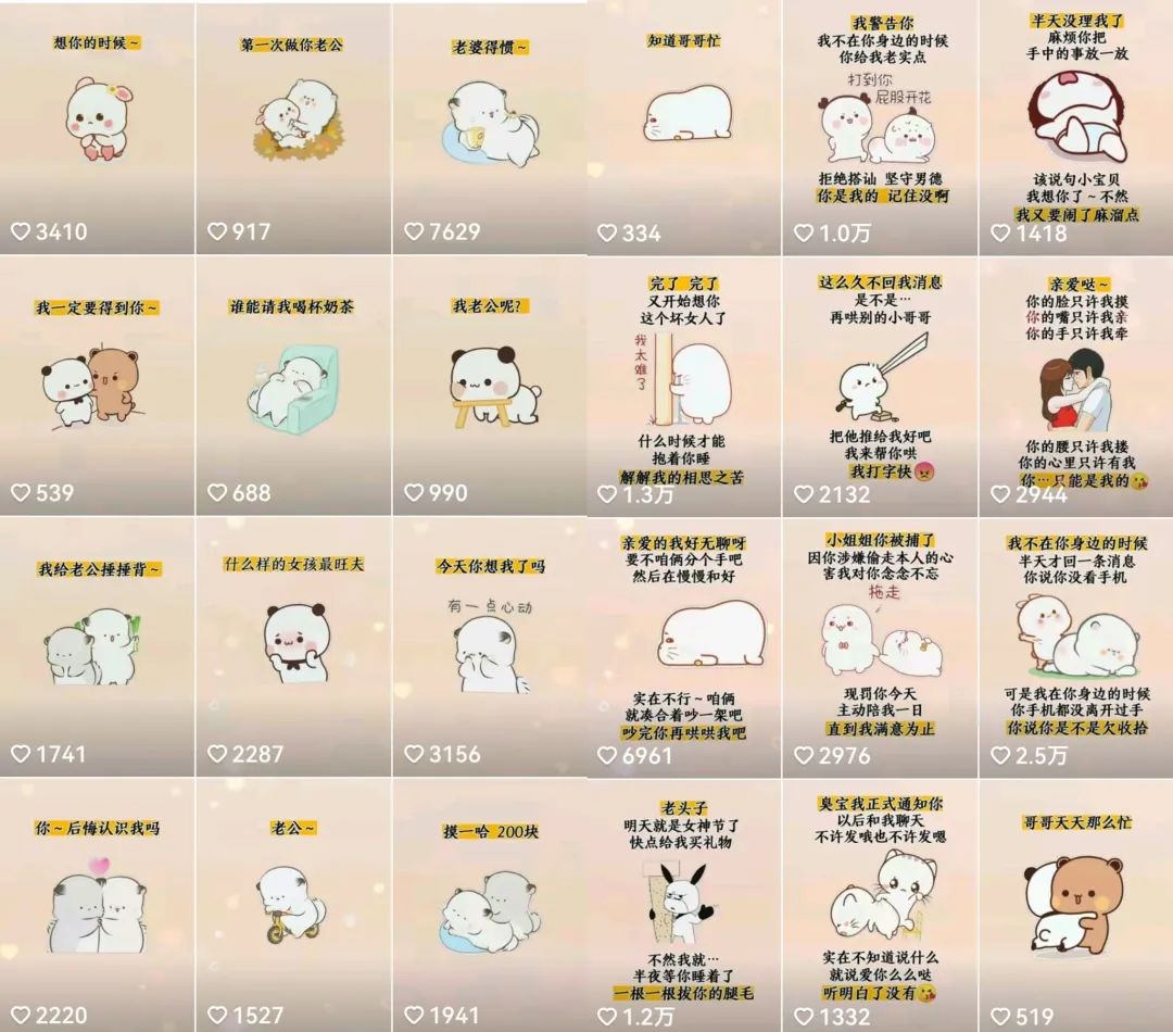 抖音表情包小程序变现项目，一条龙玩法详细大解析，视频版学习-亿起创业网-副业兼职月入过万-自媒体、引流推广、网赚项目、短视频、技术教程等创业项目资源