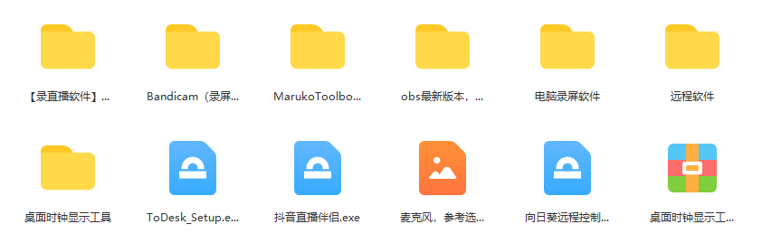 图片[2]-一个月佣金10万的抖音半无人绿幕直播全套玩法（送视频素材，直播话术）-亿起创业网-副业兼职月入过万-自媒体、引流推广、网赚项目、短视频、技术教程等创业项目资源