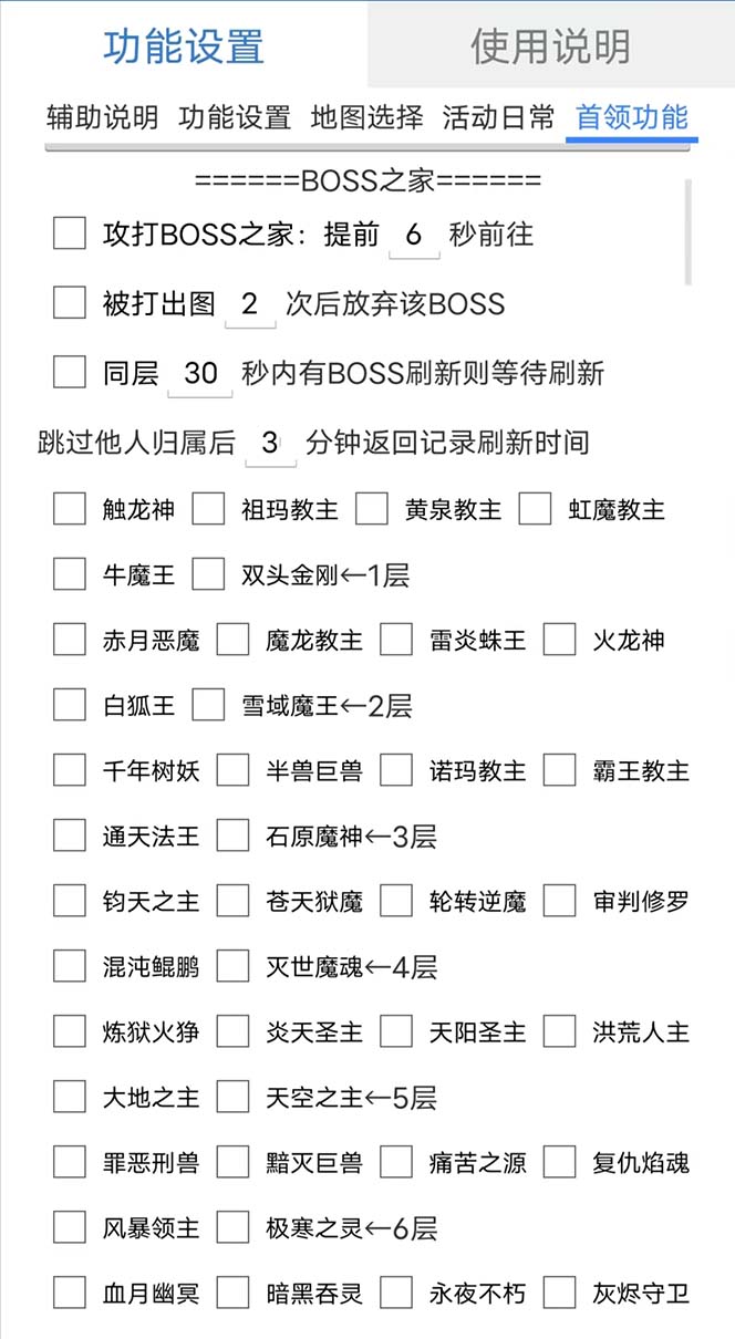 图片[1]-最新自由之刃游戏全自动打金项目，单号每月低保上千+【自动脚本+包回收】-亿起创业网-副业兼职月入过万-自媒体、引流推广、网赚项目、短视频、技术教程等创业项目资源