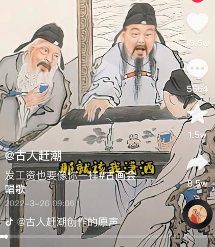 抖音古画会唱歌项目,创意视频月收入四位数,新手即可操作!【教程+素材+软件】-亿盟网-副业月入过万