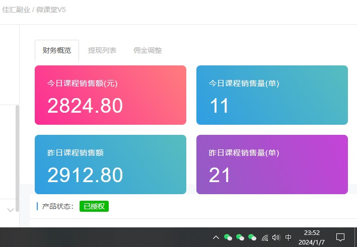 图片[2]-资源站合集网站 全网项目库变现-如何通过卖项目收学员-附多种引流创业粉方法-亿起创业网-副业兼职月入过万-自媒体、引流推广、网赚项目、短视频、技术教程等创业项目资源