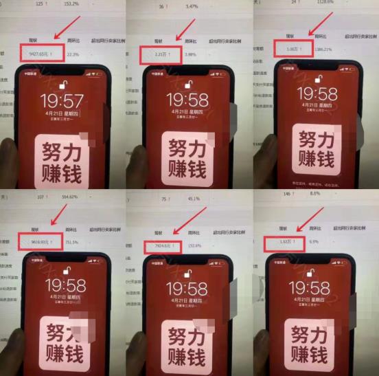 淘宝虚拟撸收益废店项目,单户保底4000+-亿盟网-副业月入过万