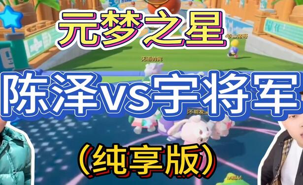 游戏发行人计划最新玩法，网红名场面结合游戏混剪，单条变现1万+保姆式教学-亿盟网-副业月入过万