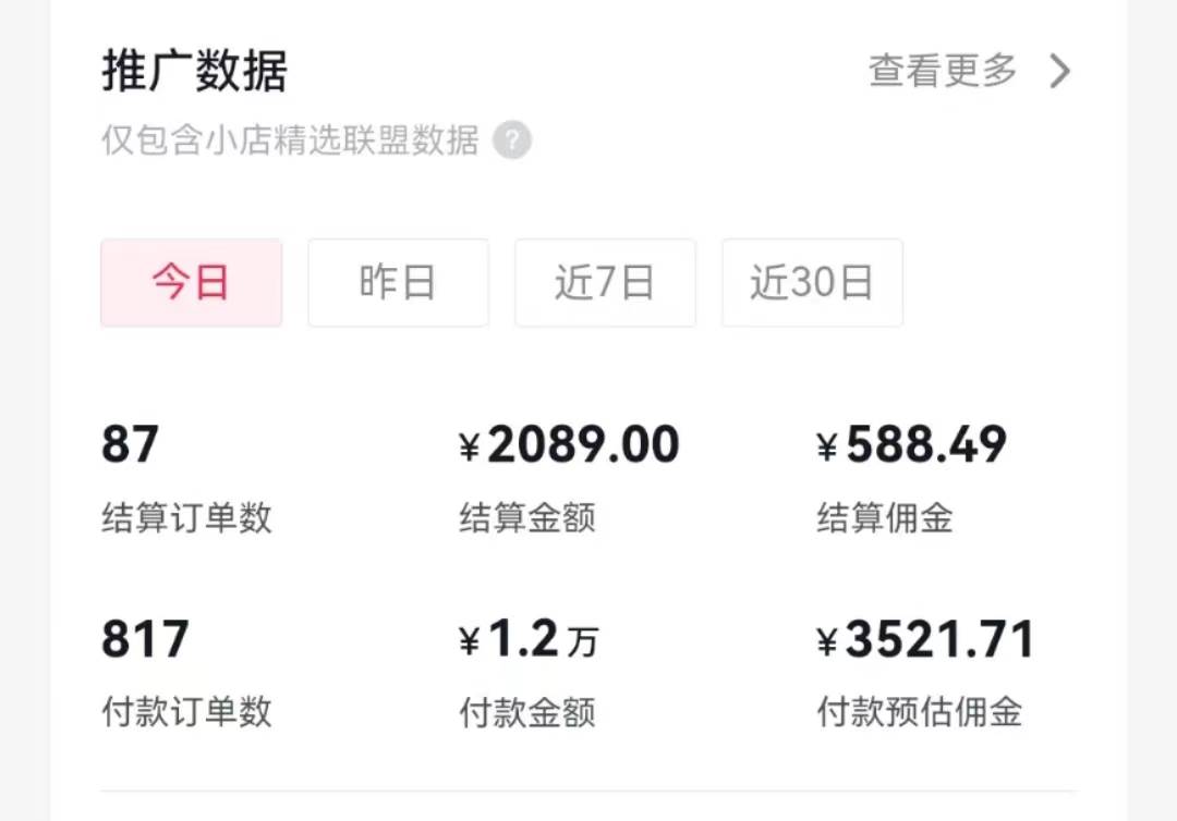 过年新风口 用ai春联图文  日入600+  小白轻松上手-亿盟网-副业月入过万