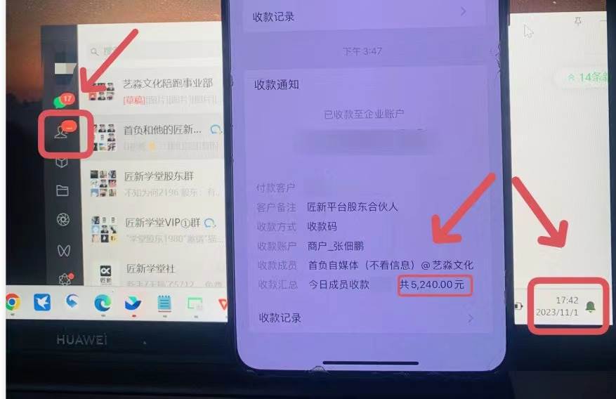 年底最火红包封面项目，风口项目单月变现六位数保姆级教程！-亿起创业网-副业兼职月入过万-自媒体、引流推广、网赚项目、短视频、技术教程等创业项目资源