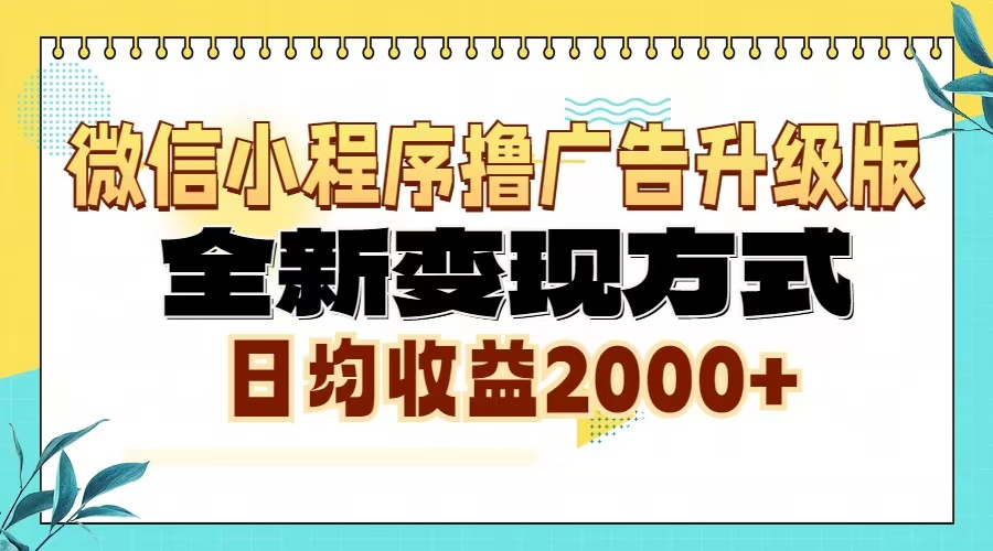 搭建网创项目资源站自动采集发布年入百W,实战全流程,手把手教你搭建-亿佰盟网