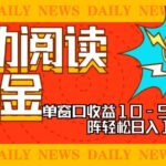 2024抖音影视暴力起号涨粉课程,影视剪辑搬运实战全流程-亿佰盟网