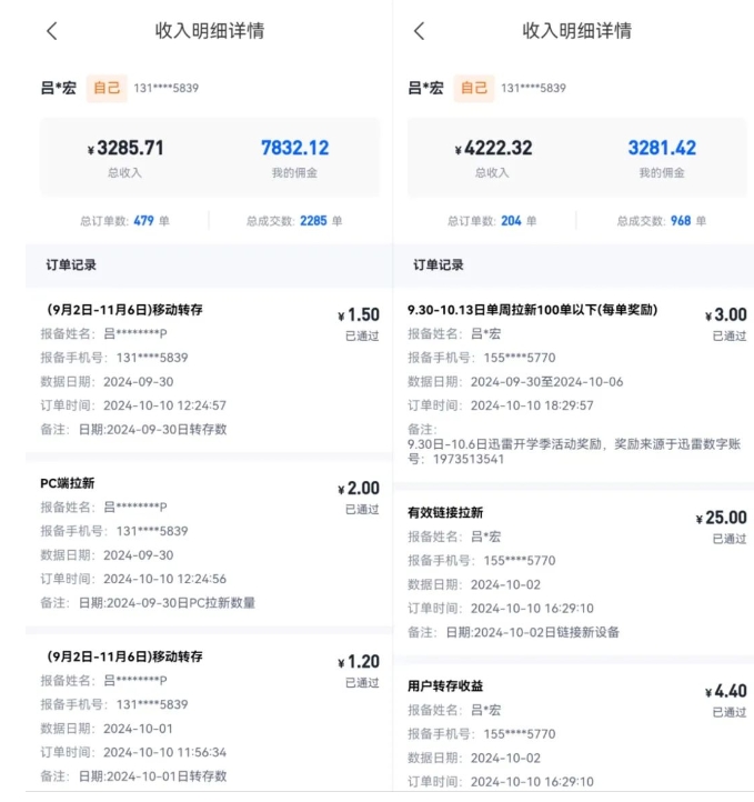 公众号项目训练营，30天做1个赚钱的公众号，秒变私域大佬-亿佰盟网