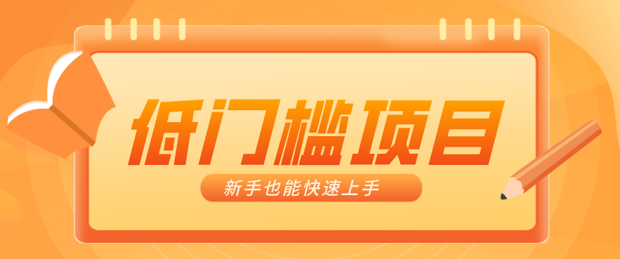 普通人搞钱小项目：视频号AI玩法，轻松制作10W+靠播放量月入万元-亿佰盟网